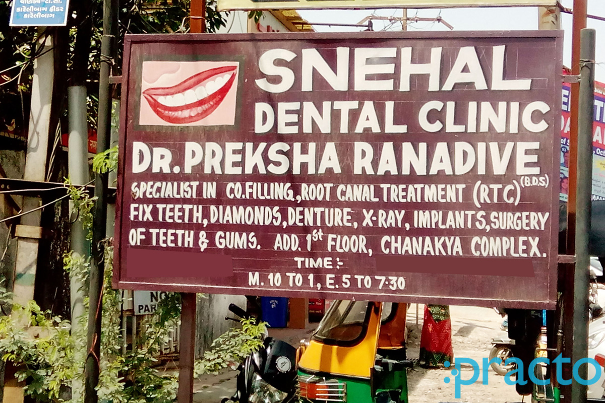 Snehal Dental Clinic Karelibaug Vadodara