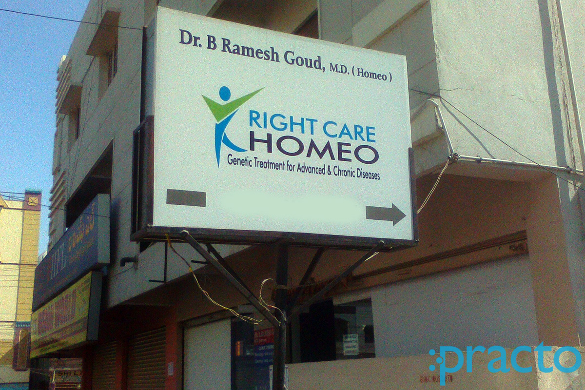Entrance at Right Care Homeo Moula Ali Hyderabad
