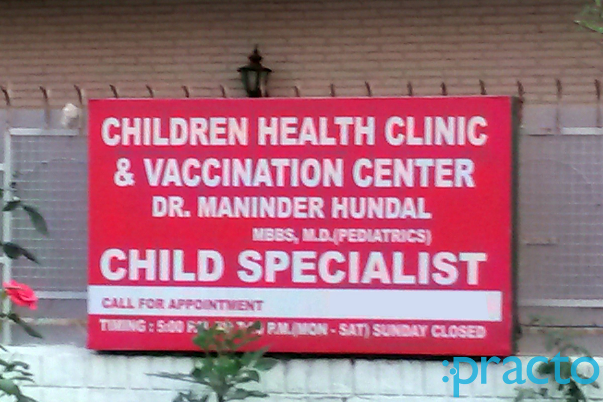 Children Health Clinic & Vaccination Center Sector 34 Chandigarh