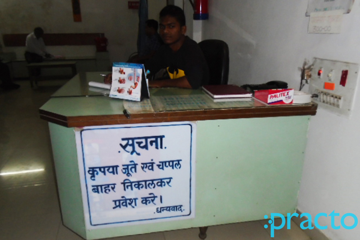 Dr. Sanjay's Agrawal's Clinic Raipur Kutchery Raipur