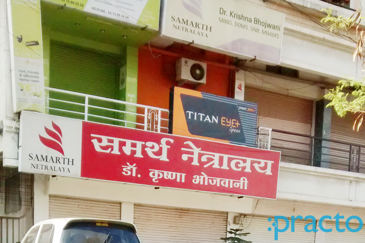 Samarth Netralaya Wardhaman Nagar Nagpur