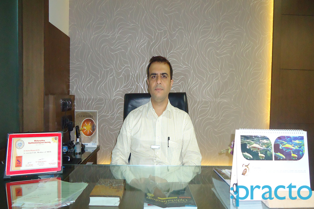 Samarth Netralaya Wardhaman Nagar Nagpur
