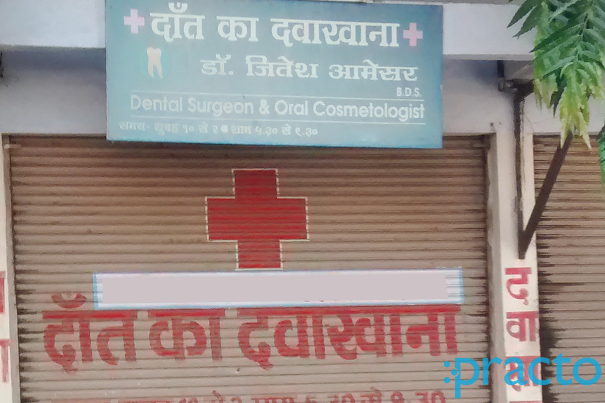 Entrance at Sai Dental Clinic Dr.Ambedkar Marg Nagpur