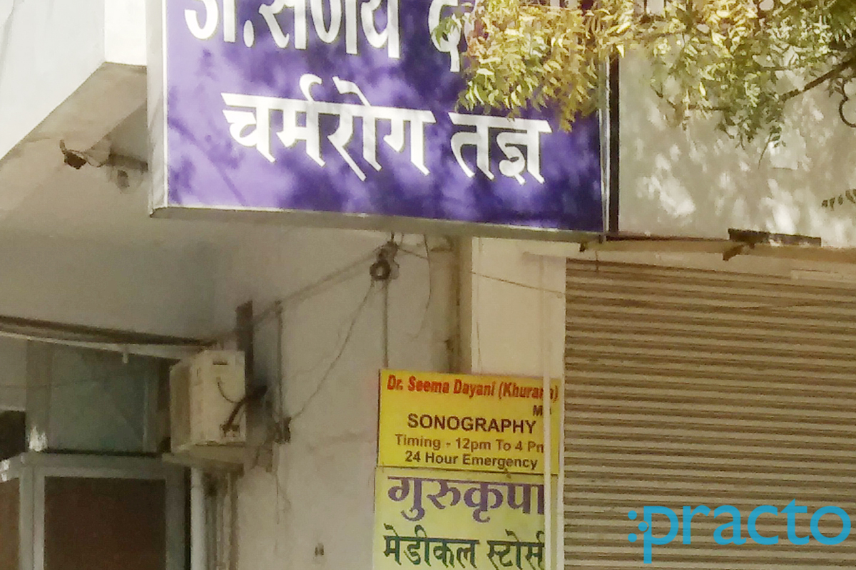 Gurukripa Sonography and Skin Clinic Central Avenue Road Nagpur