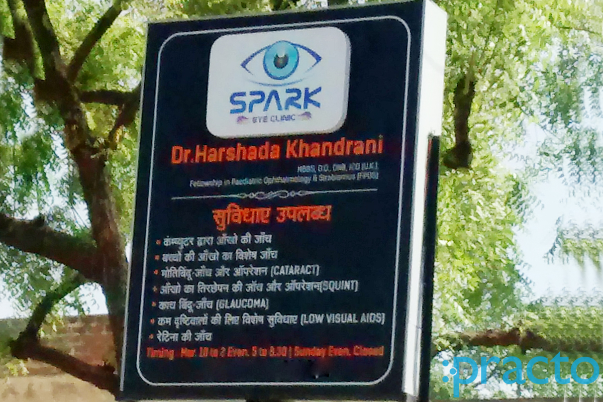 Entrance at Spark Eye Clinic Wardhaman Nagar Nagpur