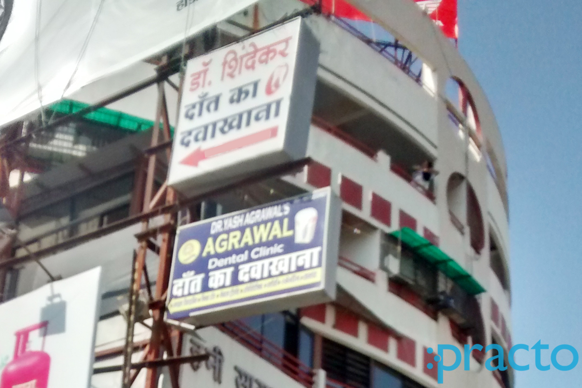 Agrawal Dental Clinic Wardhaman Nagar Nagpur