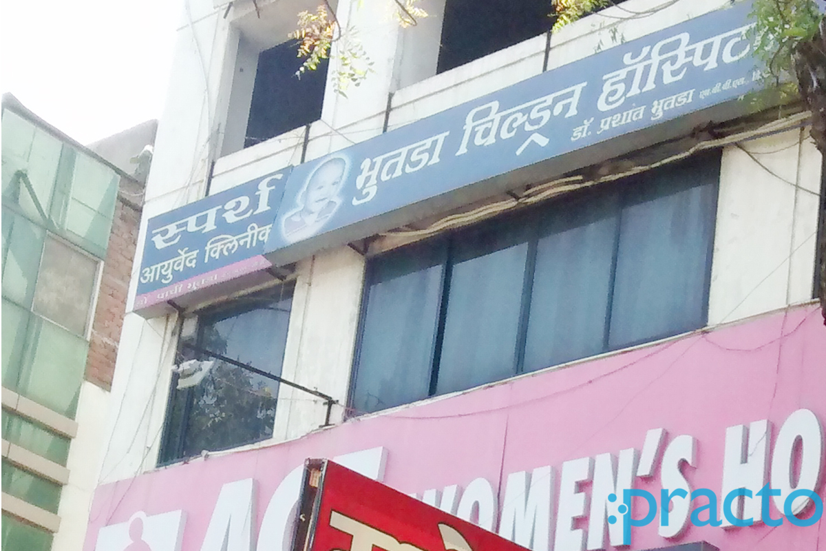 Entrance at Bhutada Child Hospital Gandhibagh Nagpur