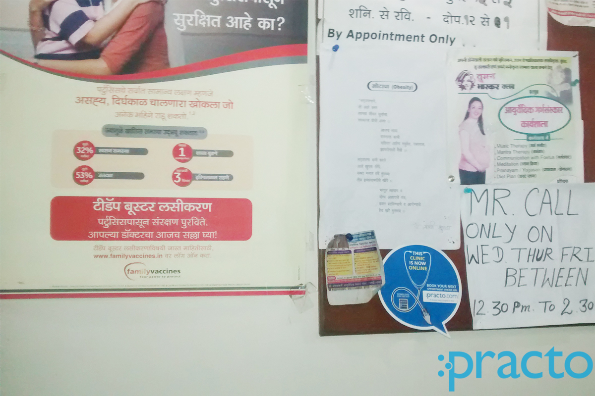 Entrance at Bhutada Child Hospital Gandhibagh Nagpur