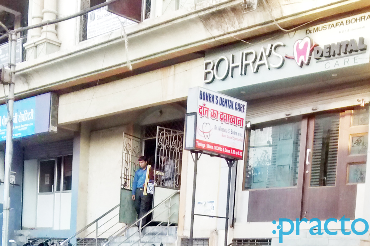 Entrance at Bohra's Dental Care Gandhibagh Nagpur