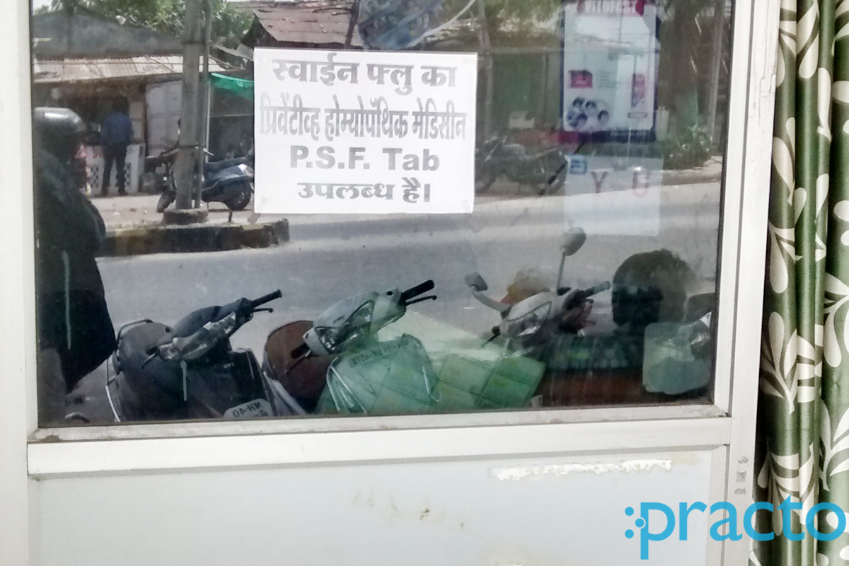 Entrance at Dr. Bhonde's Clinic Reshim Bagh Nagpur