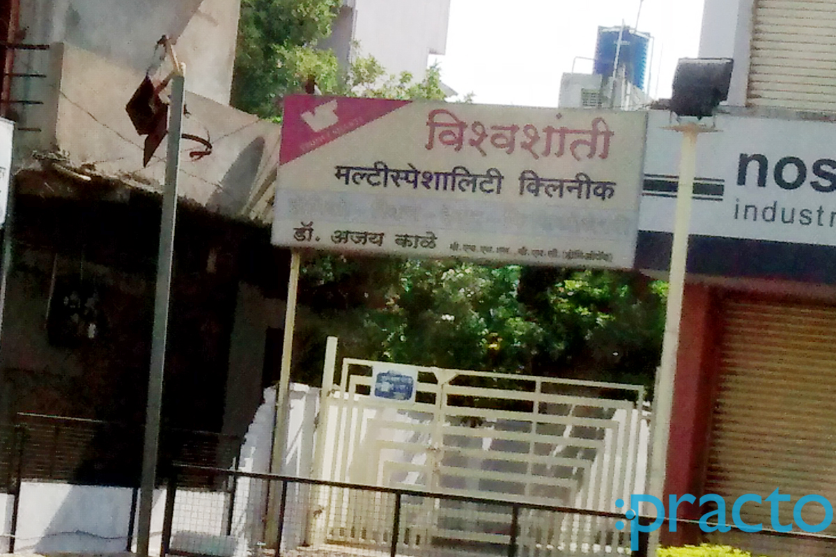 Entrance at Vishwshanti Multi Speciality Clinic Mahal Nagpur
