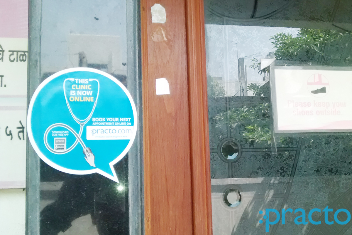 Entrance at Vishwshanti Multi Speciality Clinic Mahal Nagpur