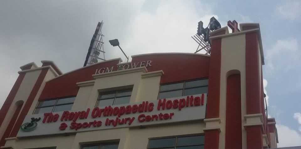 Entrance at The Royal Orthopaedic Hospital and Sports Injury Center Lal Kothi Jaipur