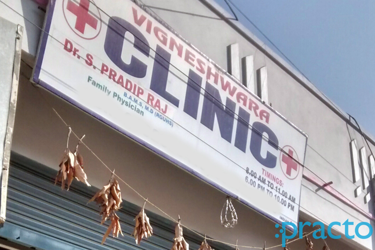 Vigneshwara Clinic Vanasthalipuram Hyderabad