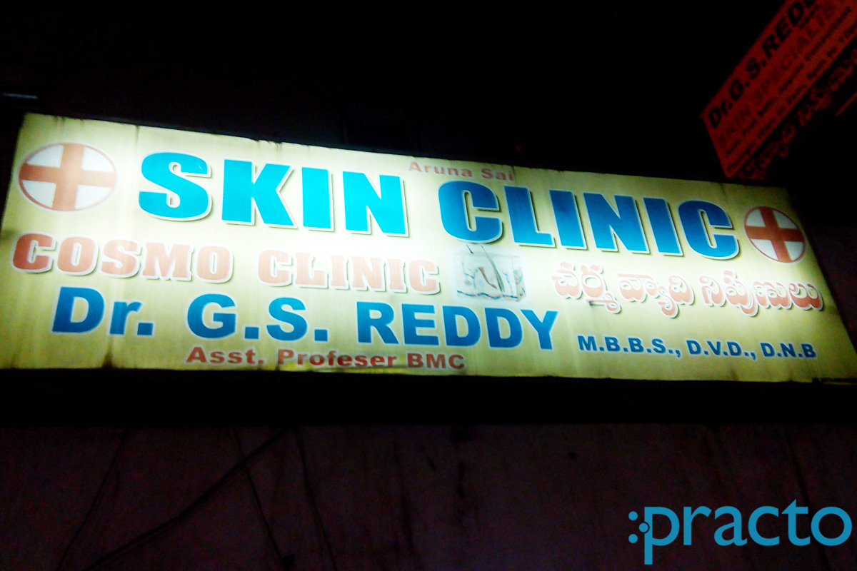 Entrance at Aruna Sai Skin Clinic Dilsukhnagar Hyderabad