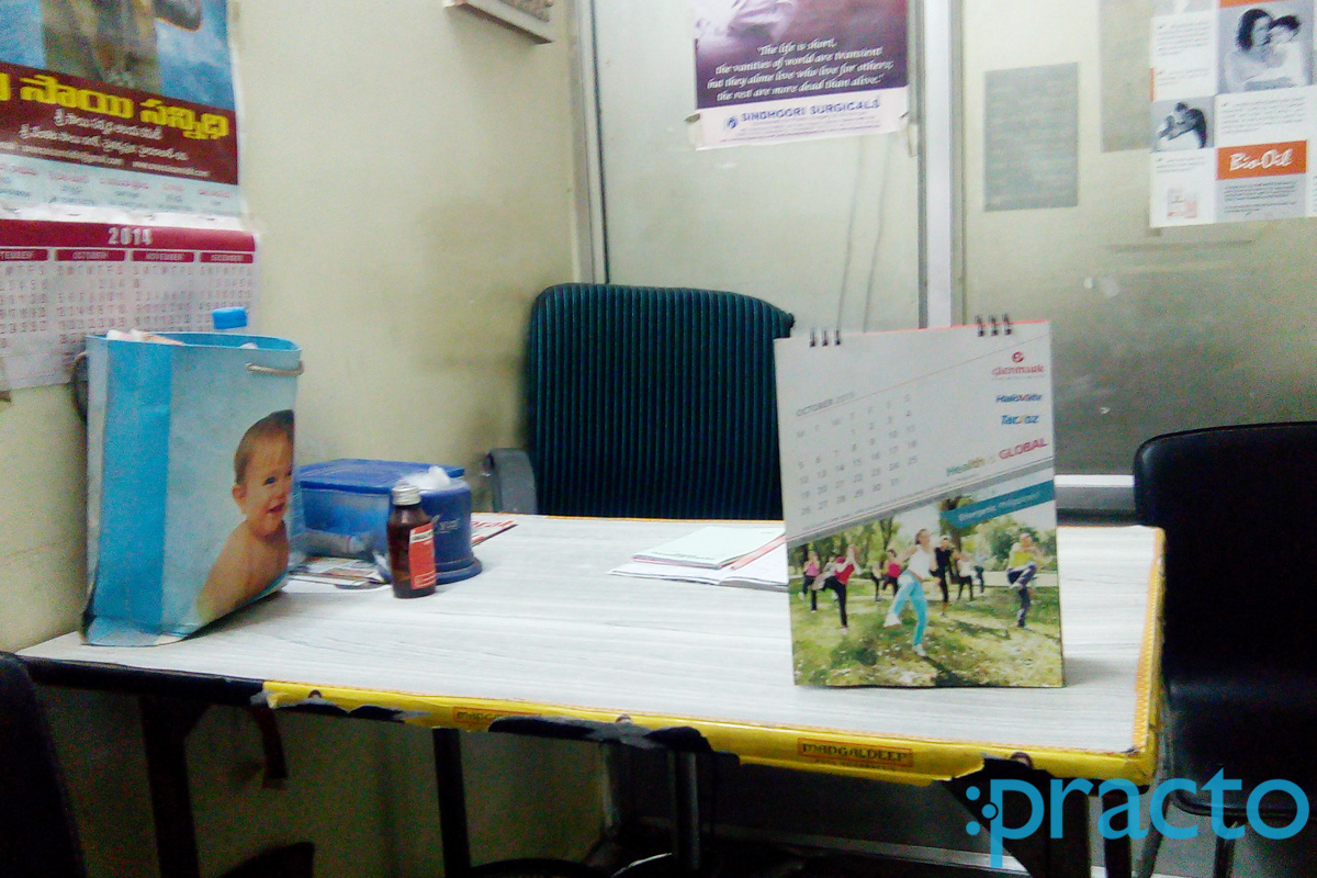 Reception at Aruna Sai Skin Clinic Dilsukhnagar Hyderabad