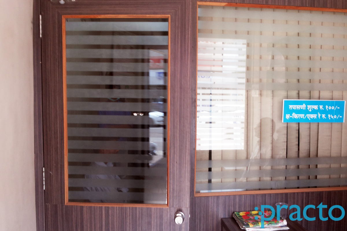 Entrance at Gadhe Dental Clinic & Implant Centre Shahnoorwadi Aurangabad
