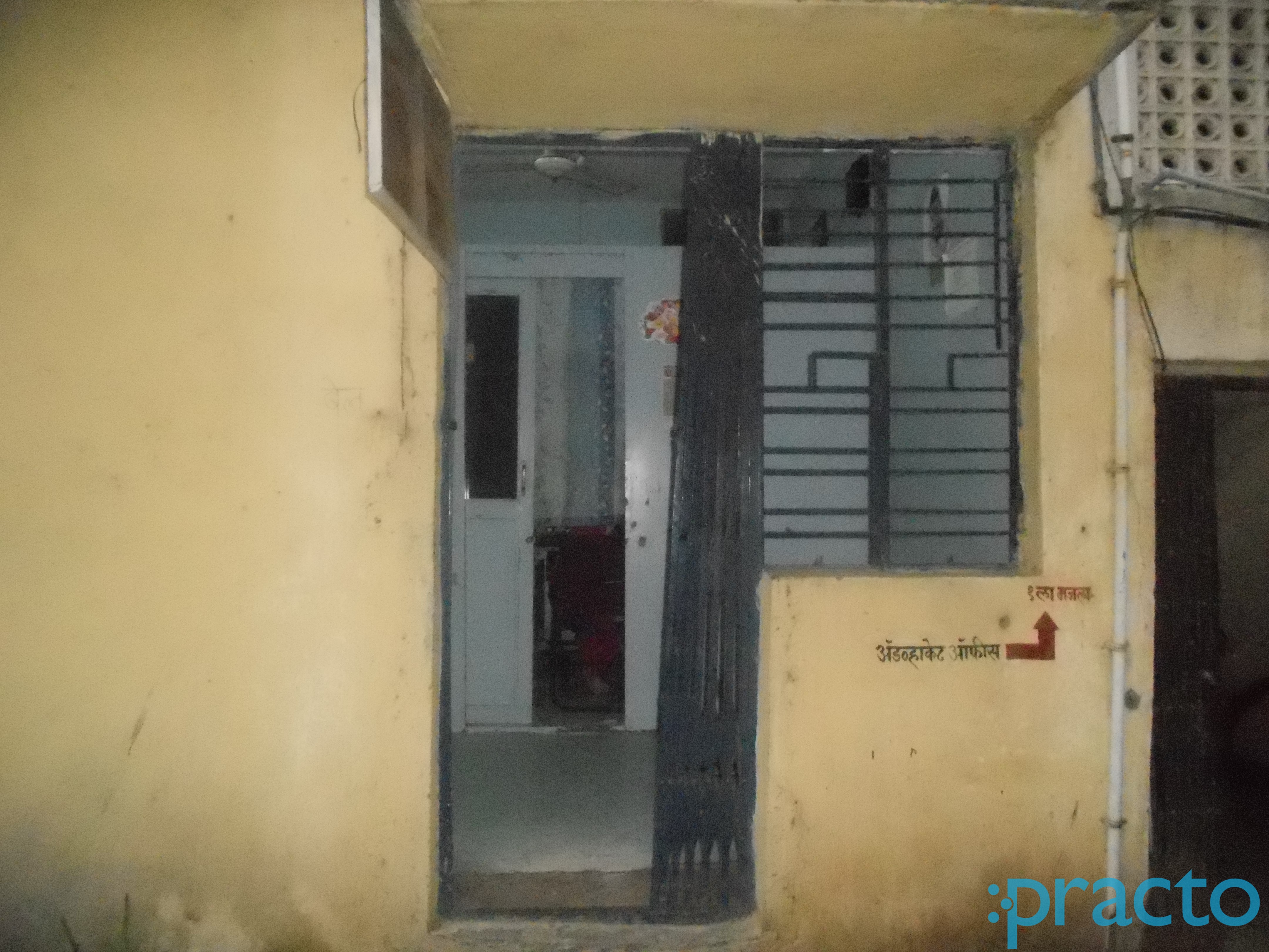 Entrance at Vardhaman Ayurvedic Panchakarma Clinic Osmanpura Aurangabad