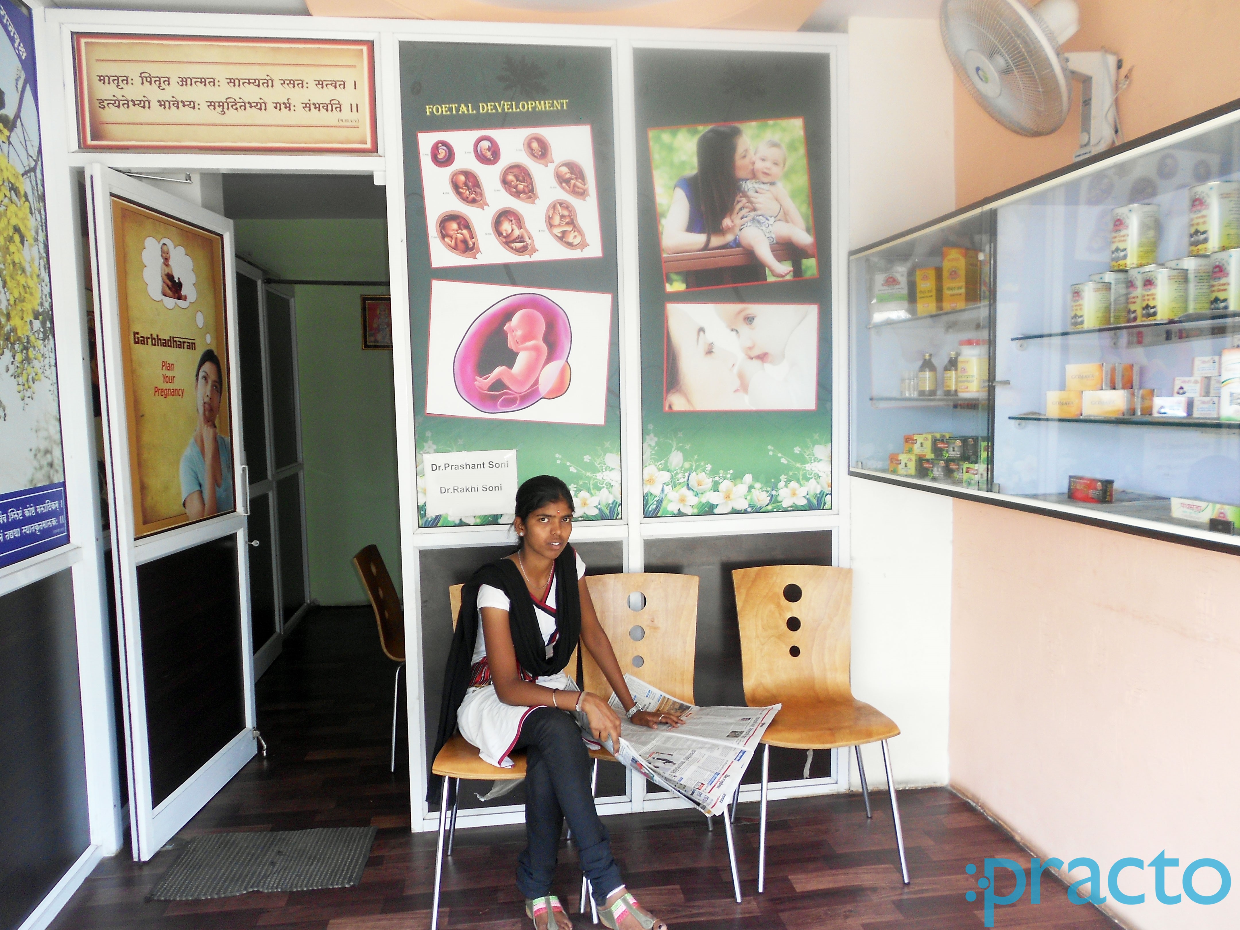 Waiting Area at Dhanwantari Aayurved & Panchakarma Clinic Ulkanagari Aurangabad