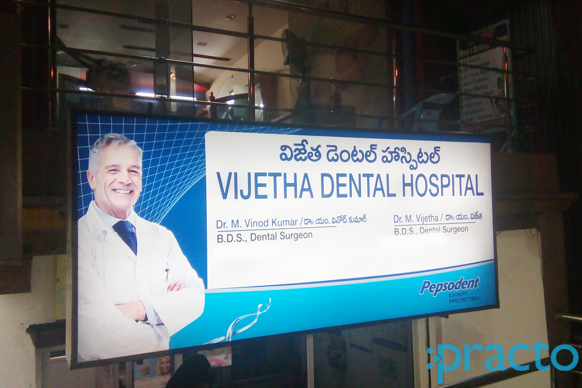Entrance at Vijetha Dental Hospital Kothapet Hyderabad