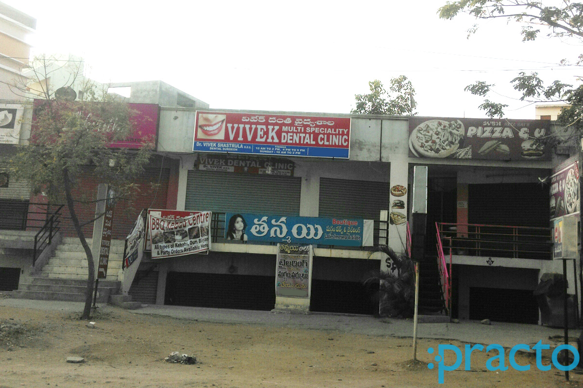 Entrance at Vivek Dental Clinic Suchitra Circle Hyderabad