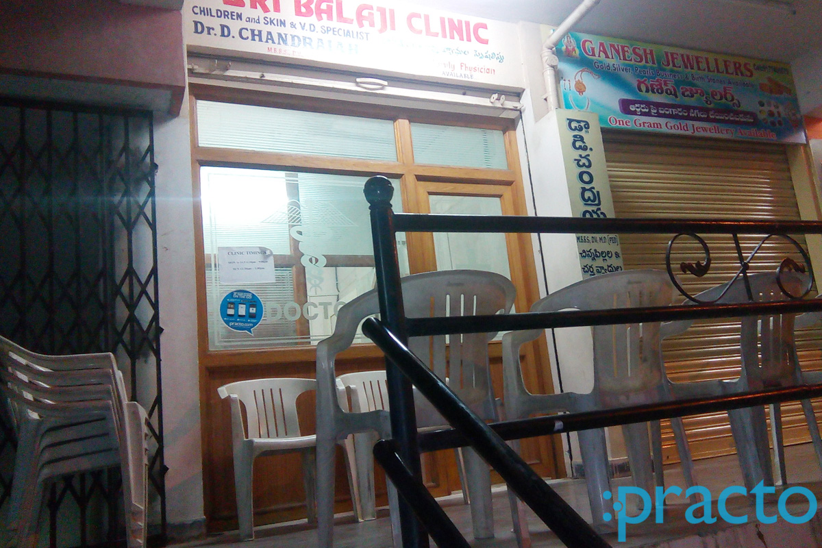 Sri Balaji Clinic Kothapet Hyderabad