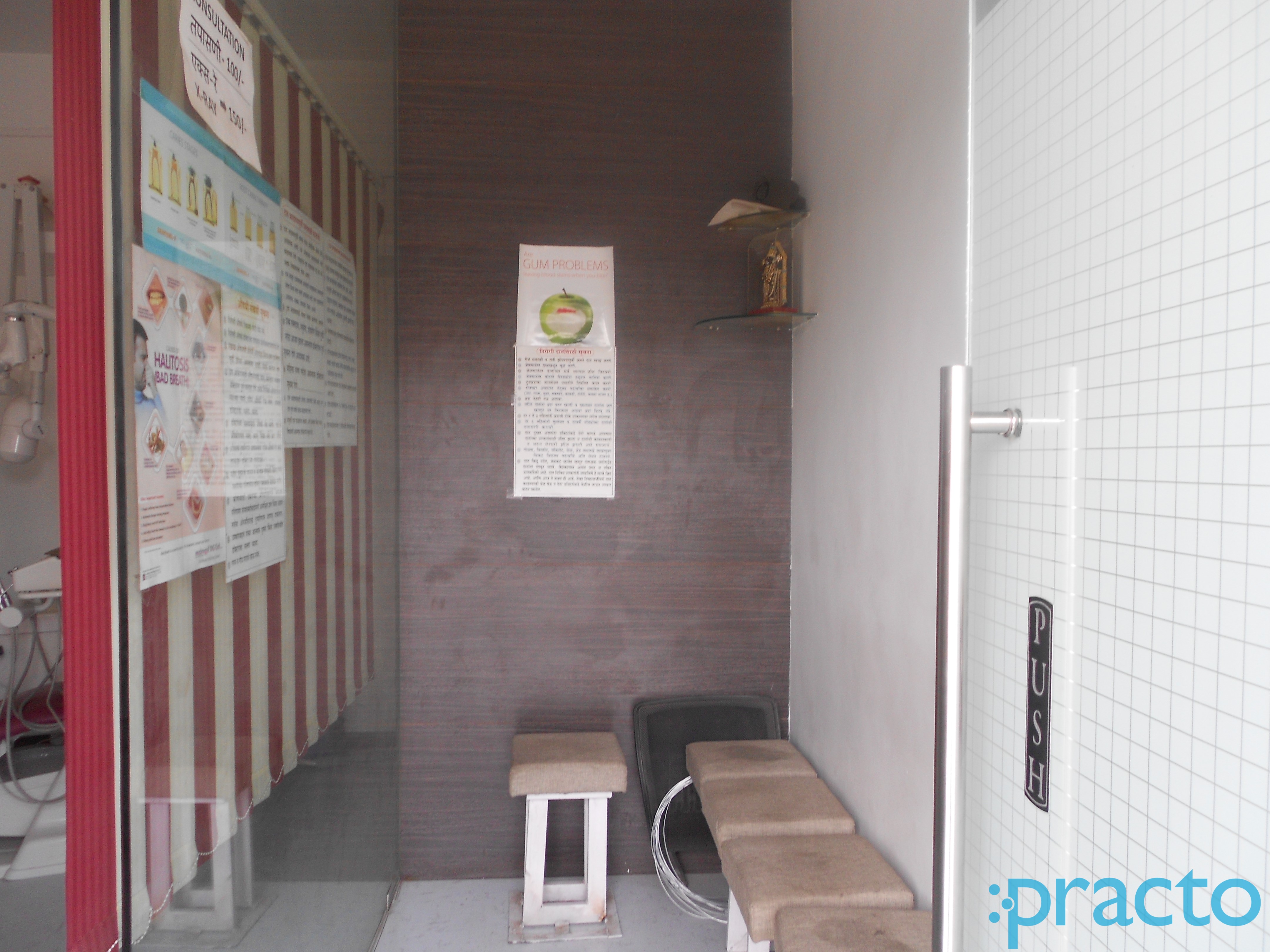 Waiting Area at Dadpe's Dental Clinic Ulkanagari Aurangabad