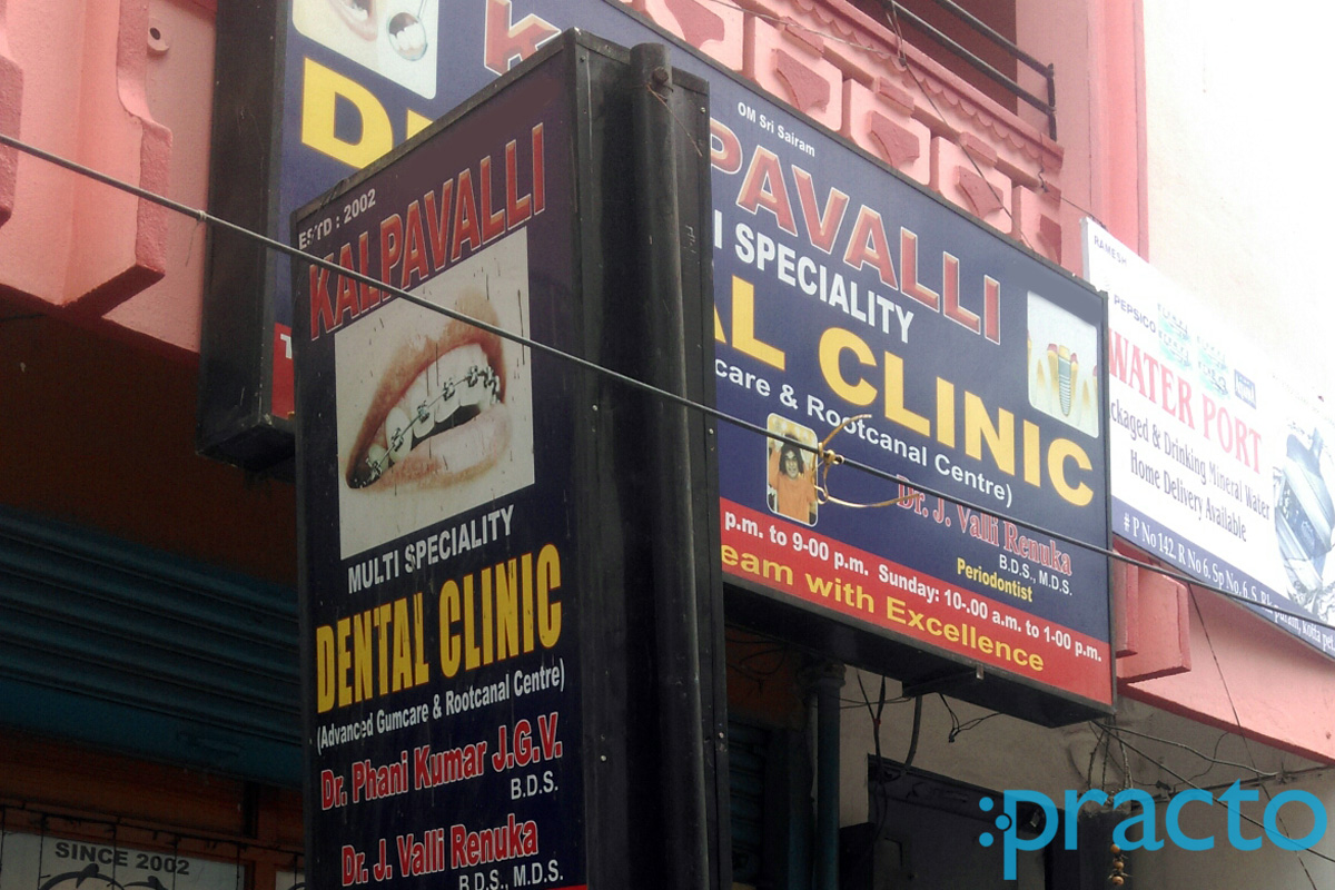 Kalpavalli Multi Speciality Dental Clinic Kothapet Hyderabad