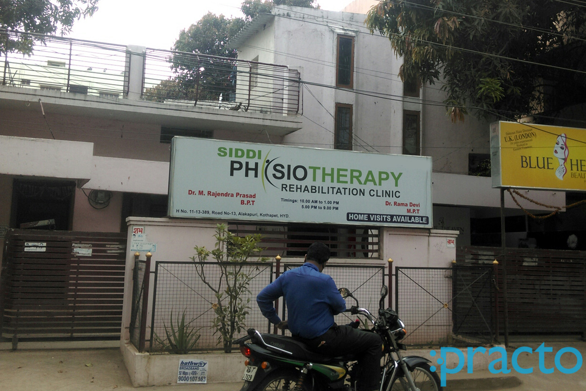 Entrance at Siddi Physiotherapy Rehabilitaion Clinic Kothapet Hyderabad