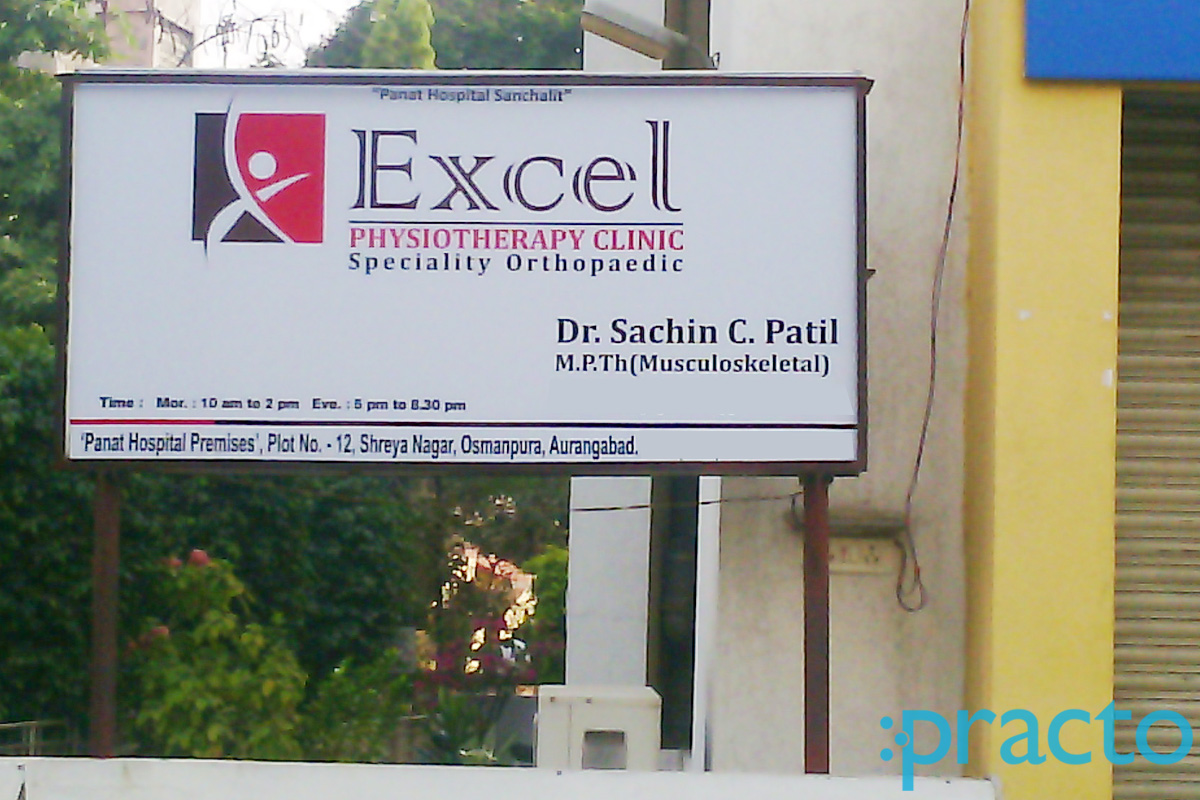 Entrance at Excel Physiotherapy Clinic Osmanpura Aurangabad