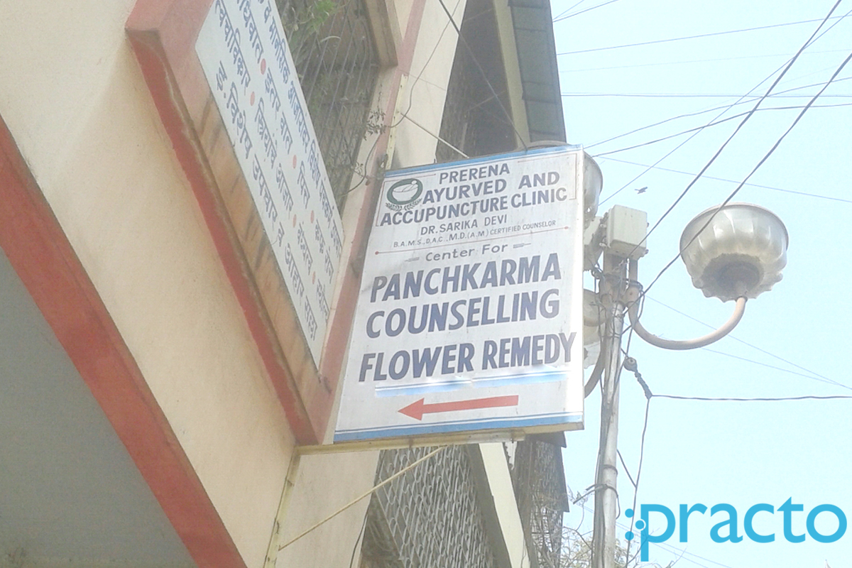 Prerana Clinic Somwar Peth Pune