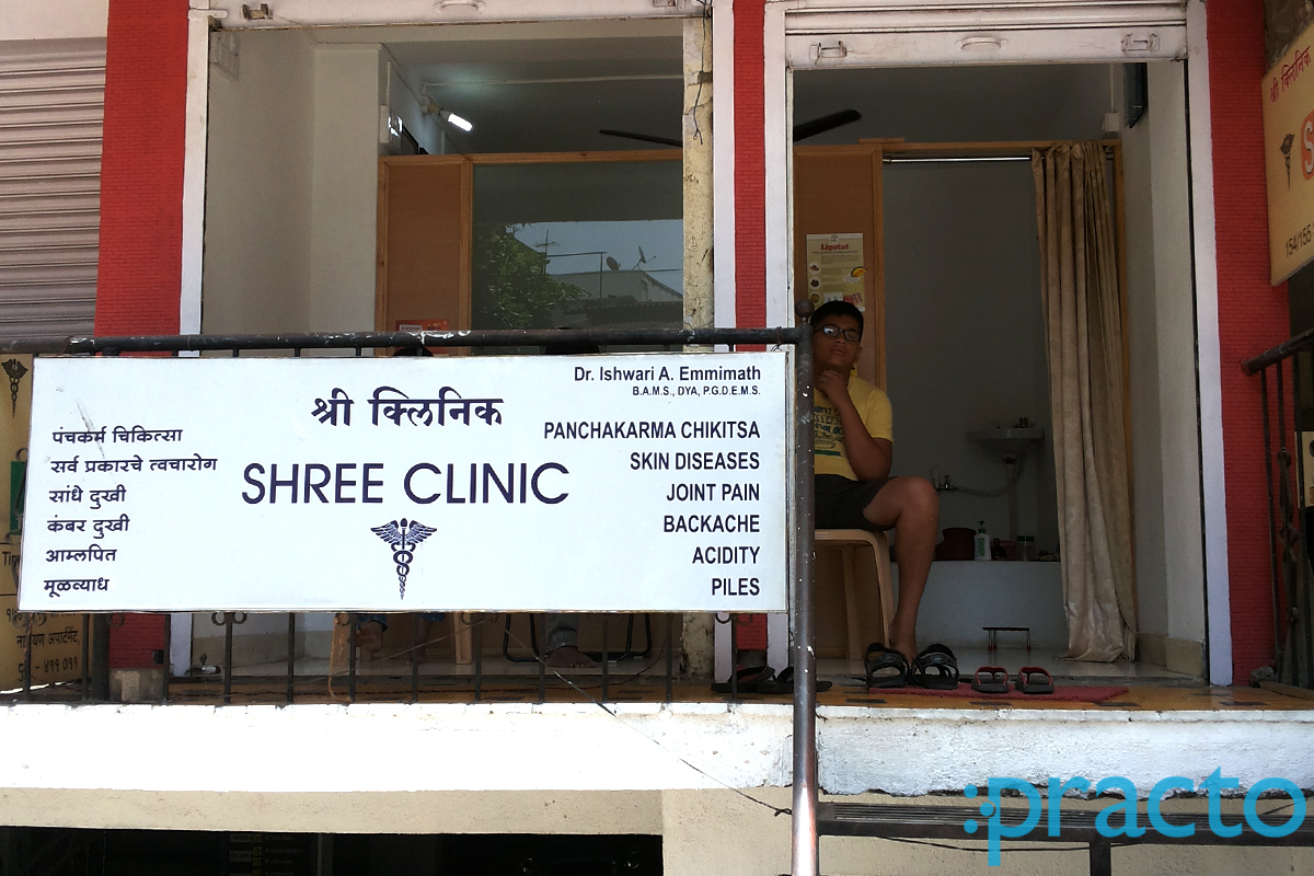 Entrance at Shree Clinic Somwar Peth Pune