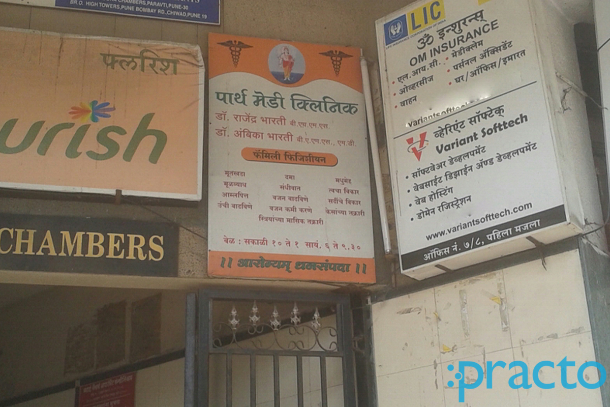 Parth Medi Clinic Erandwane Pune
