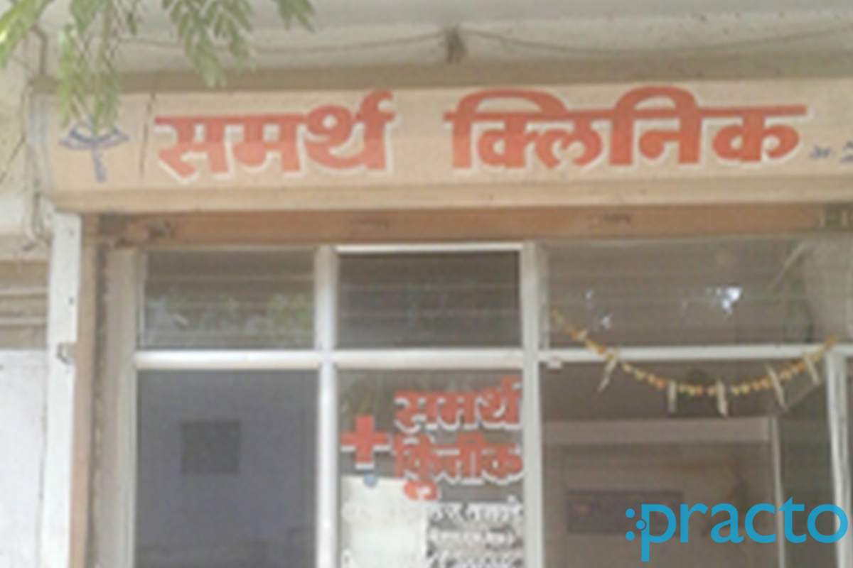 Entrance at Samarth Clinic Sadashiv Peth Pune