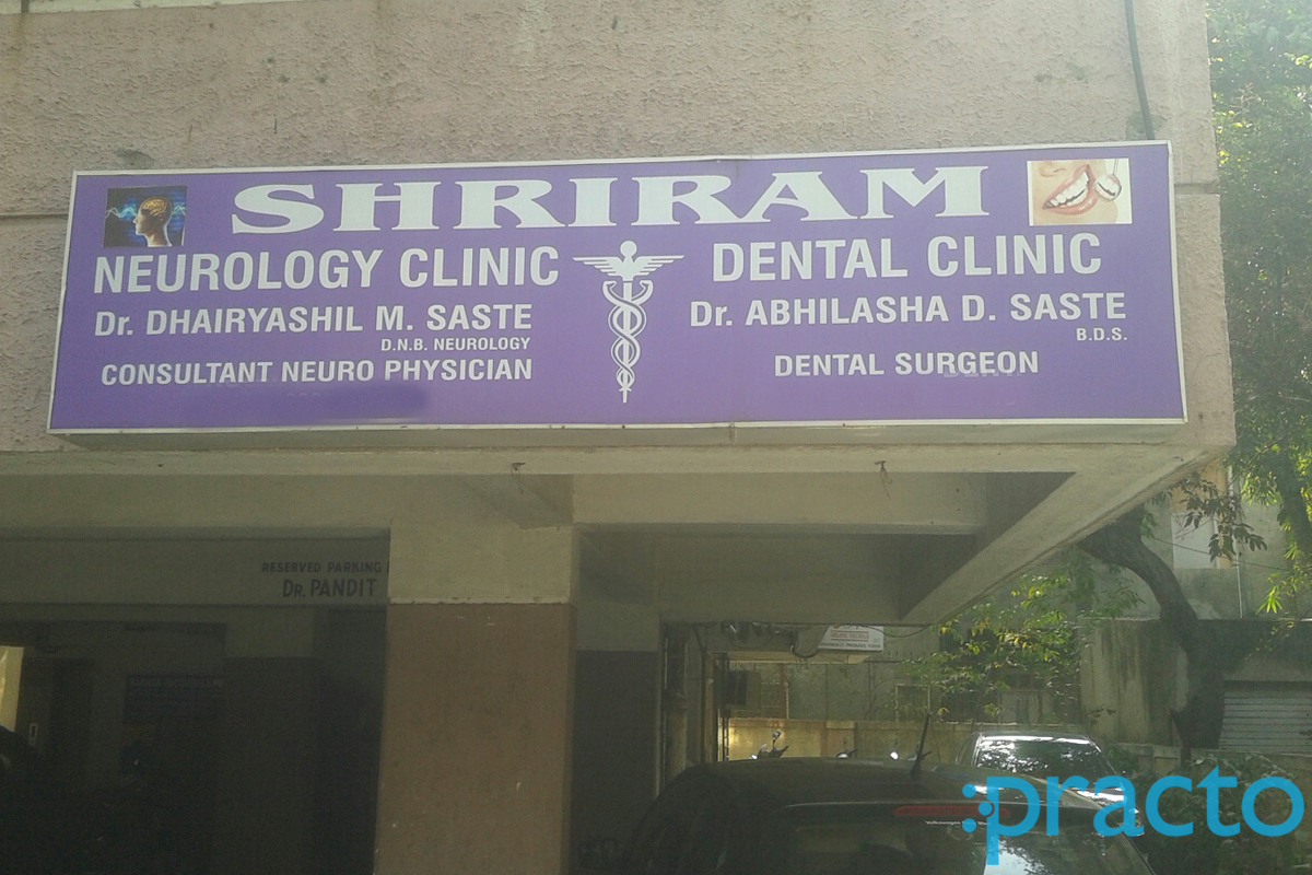 Entrance at Shriram Neurology Clinic Shivajinagar Pune