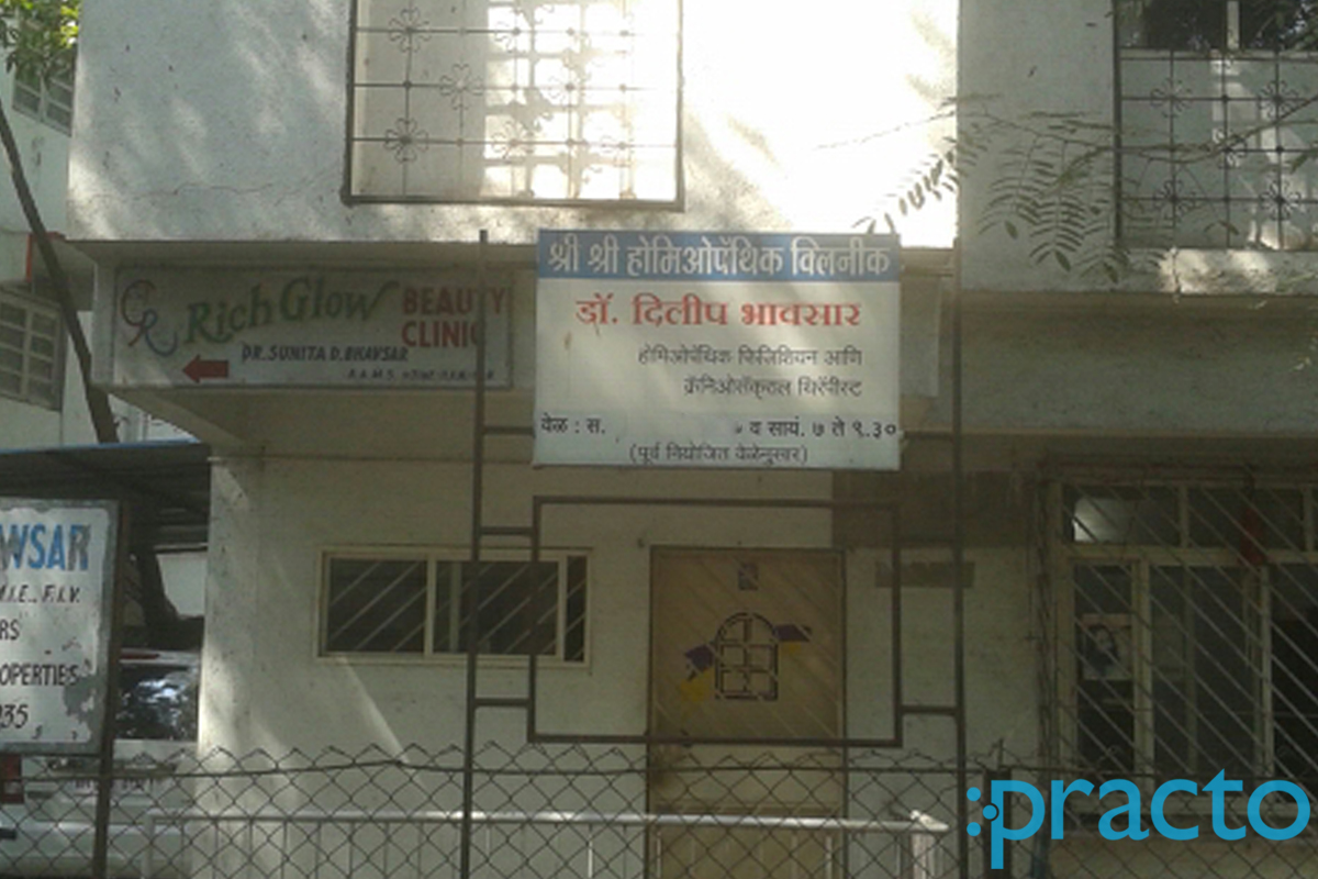 Entrance at Shree Shree Homeopathy Clinic Sadashiv Peth Pune