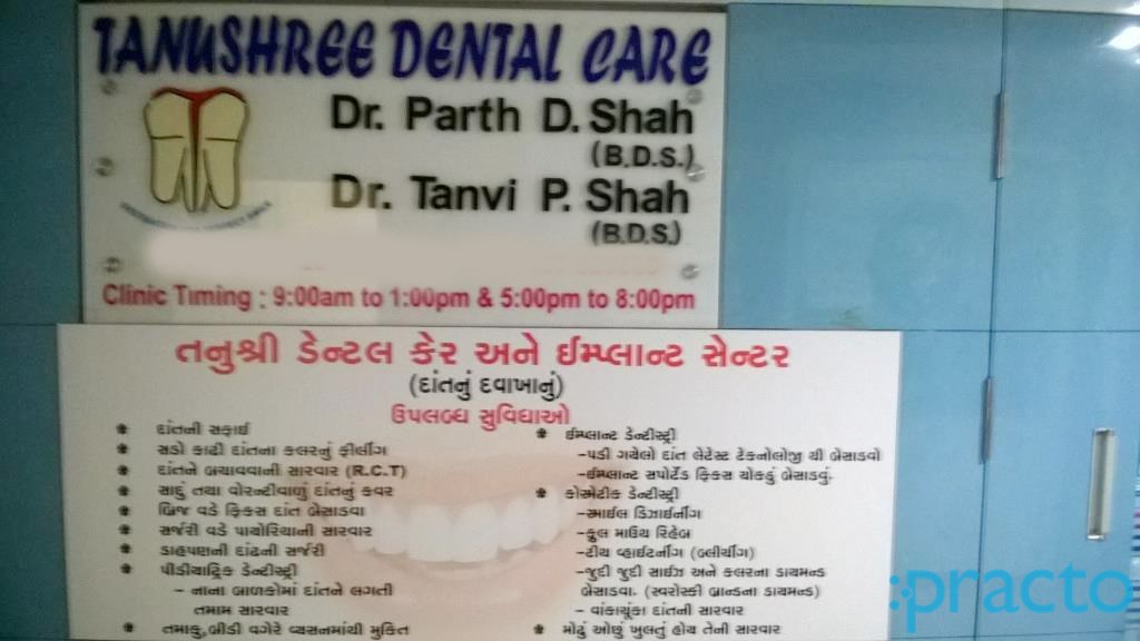 Tanushree Dental Care Adajan Surat