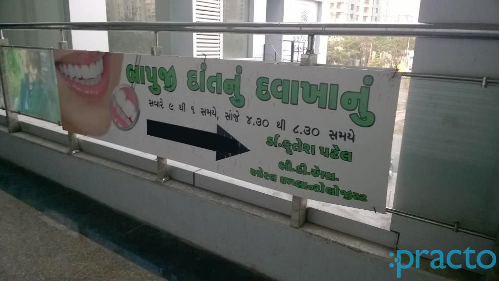 Bapuji Dental Clinic Adajan Dn Surat