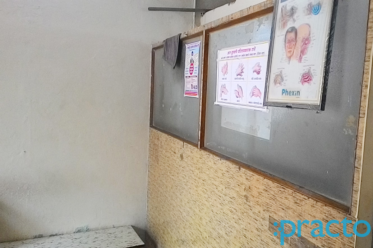 Entrance at Dr. Arvind Kinage Clinic Pratap Nagar Nagpur