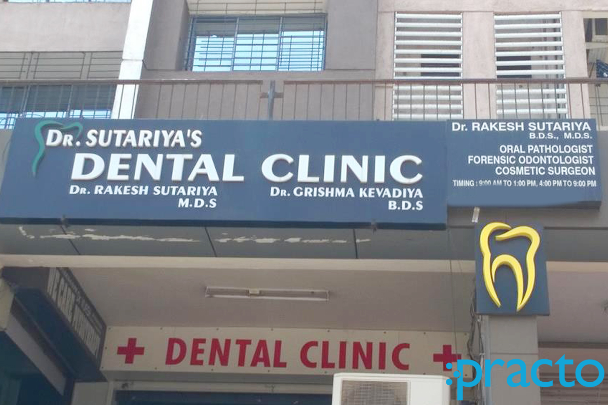 Entrance at Dr. Sutariya's Dental Clinic Surat Surat