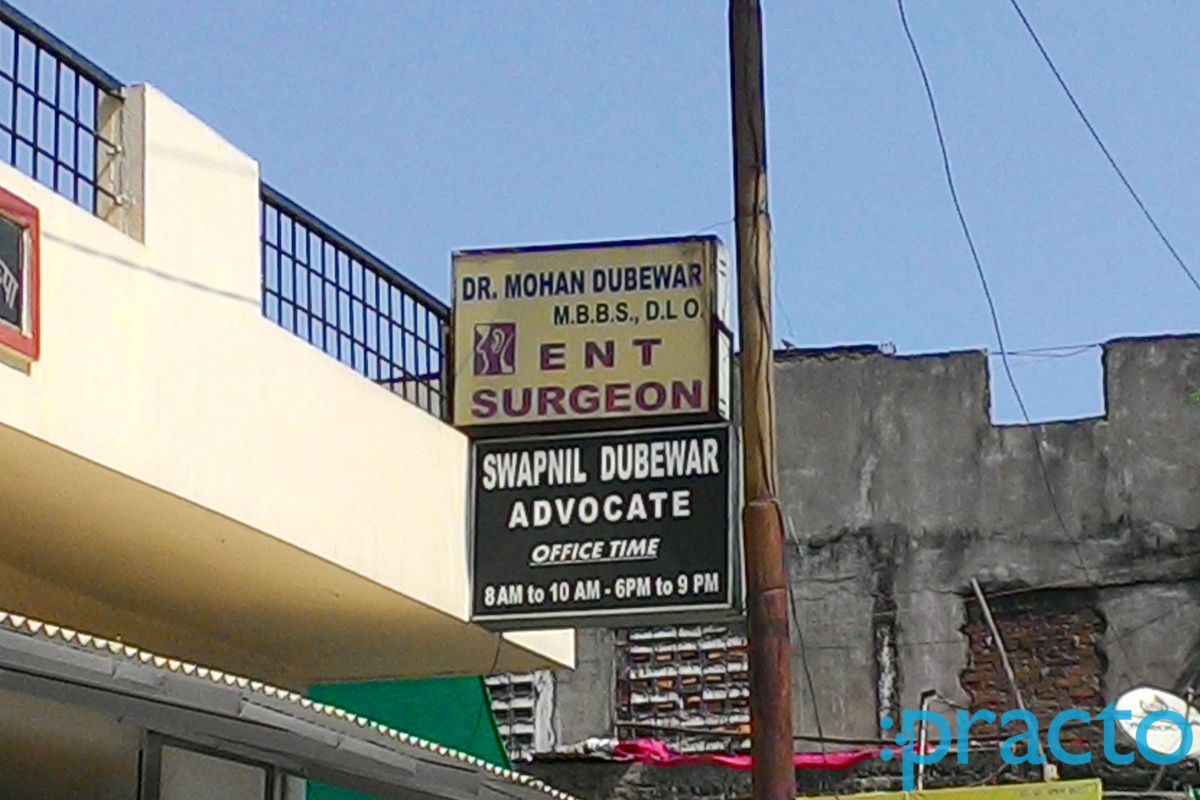 Entrance at ENT Surgeon Ranapratap Nagar Nagpur