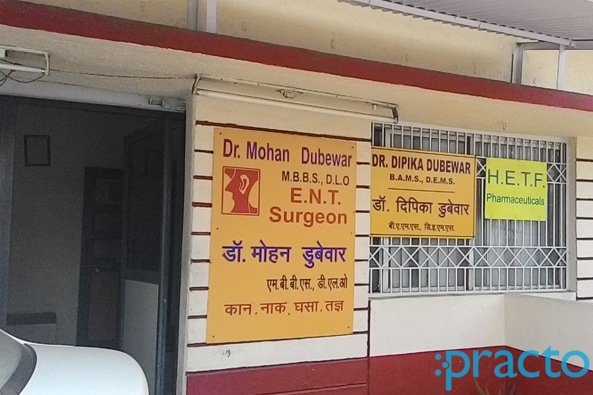 Entrance at ENT Surgeon Ranapratap Nagar Nagpur