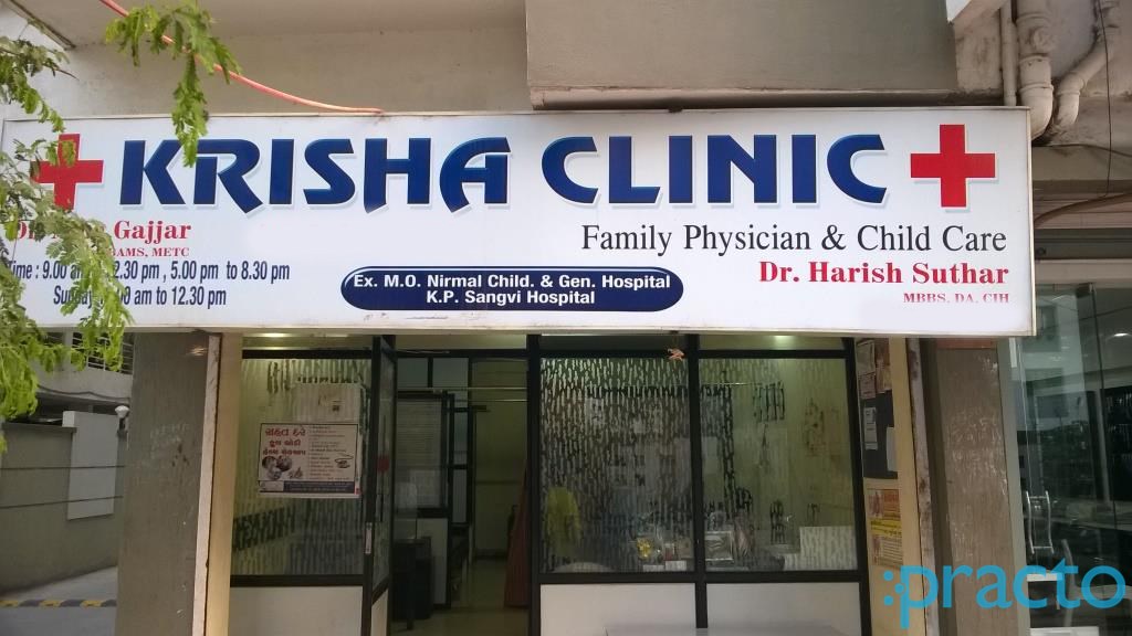 Entrance at Krisha Clinic Pal Bhatha Surat