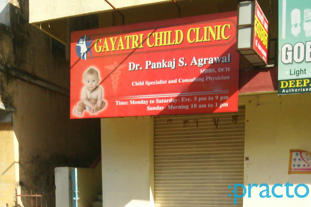 Entrance at Gayatri Child Clinic Dharampeth Nagpur
