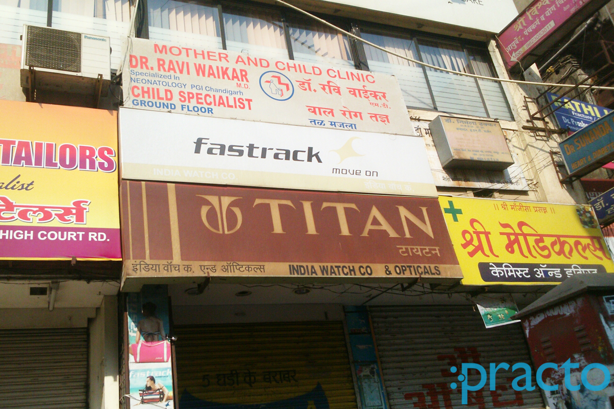 Entrance at Mother & Child Clinic Dharampeth Nagpur