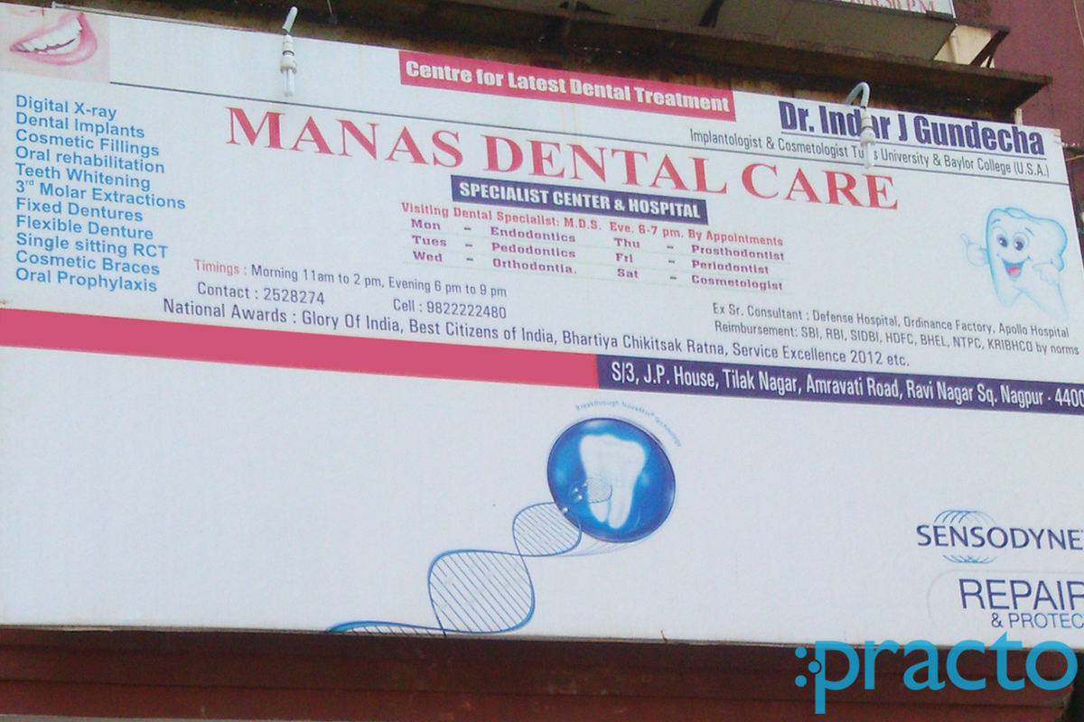 Entrance at Manas Dental Care Ravi Nagar Nagpur