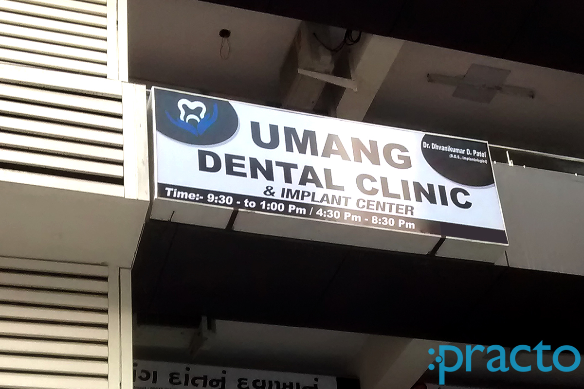 Entrance at Umang Dental Clinic Palanpur Nd Surat