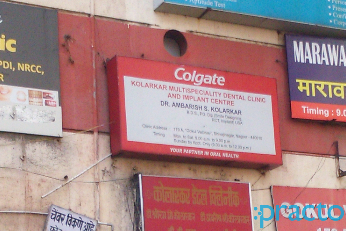Entrance at Kolarkar Dental Clinic Shivaji Nagar Gurgaon