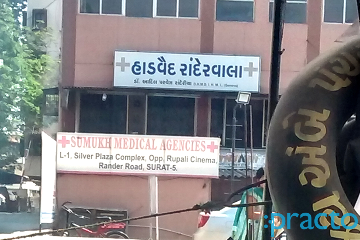 Entrance at Ahura Clinic Rander Surat