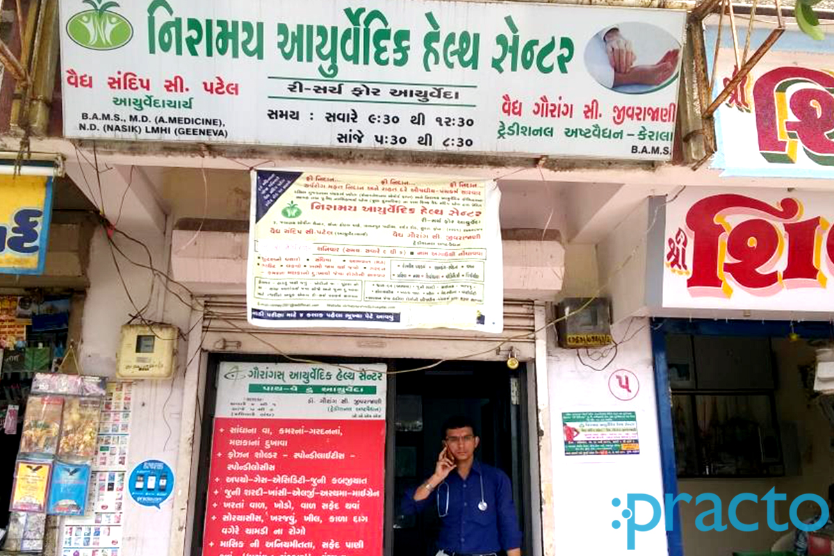 Entrance at Niramay Ayurveda Health Center Rander Surat